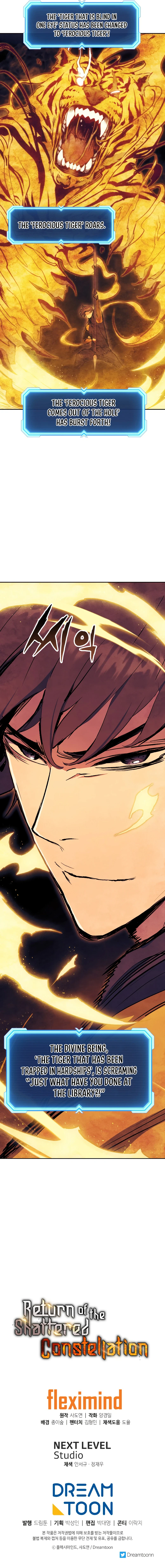 Return of the Shattered Constellation Chapter 59 page 13