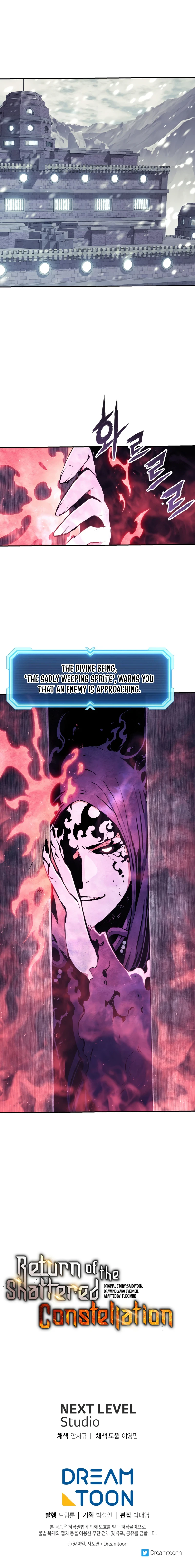 Return of the Shattered Constellation chapter 69 page 16