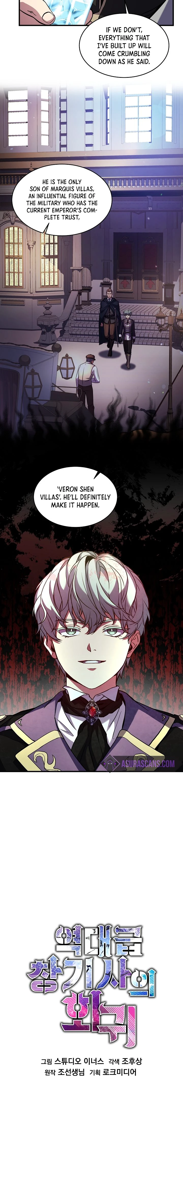 Return of The Unrivaled Spear Knight chapter 26 page 3