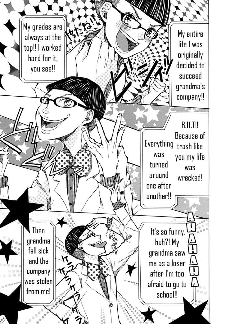 Revenge Game Chapter 2 page 4