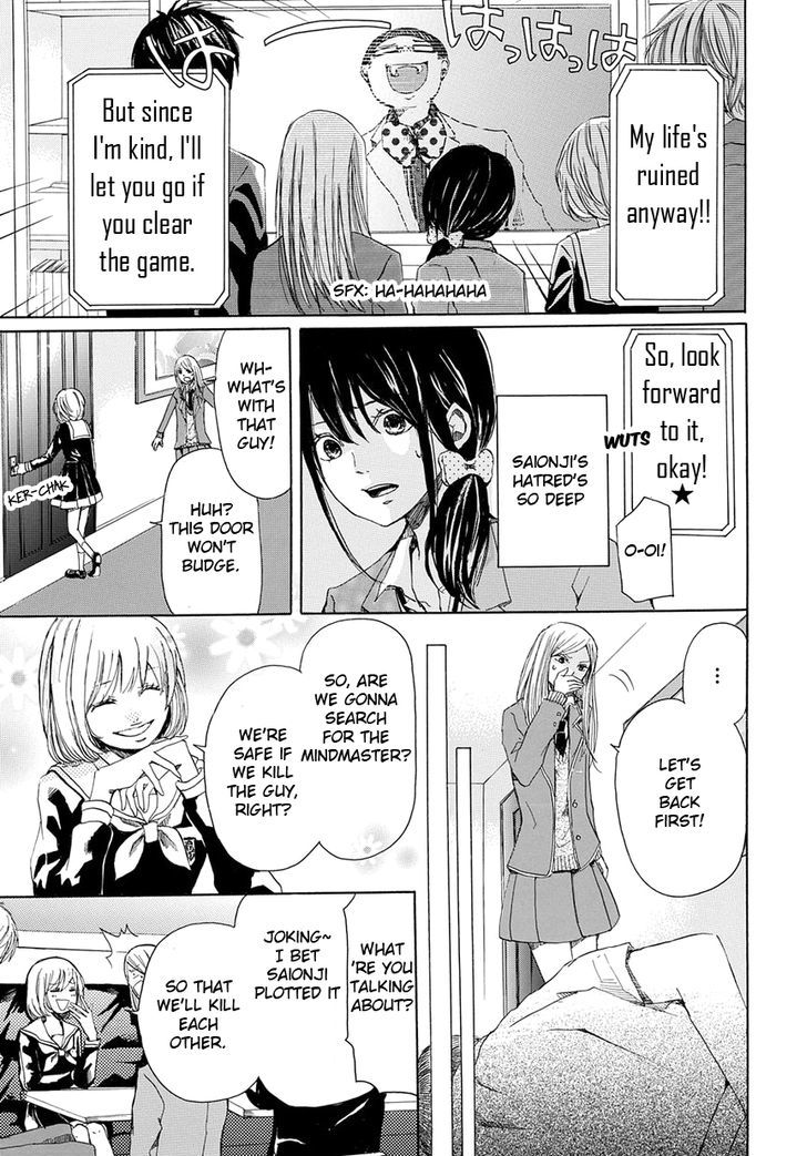 Revenge Game Chapter 2 page 6