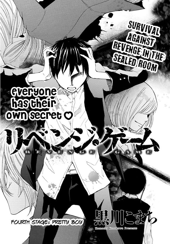 Revenge Game Chapter 4 page 2