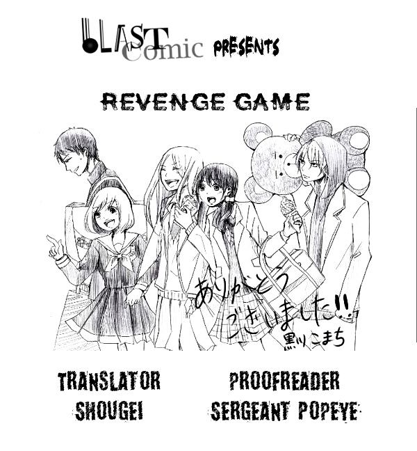 Revenge Game Chapter 7 page 2