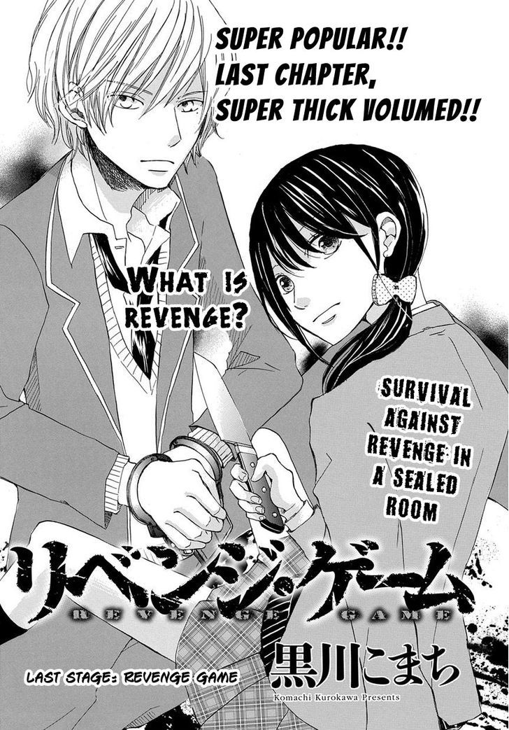 Revenge Game Chapter 8 page 3