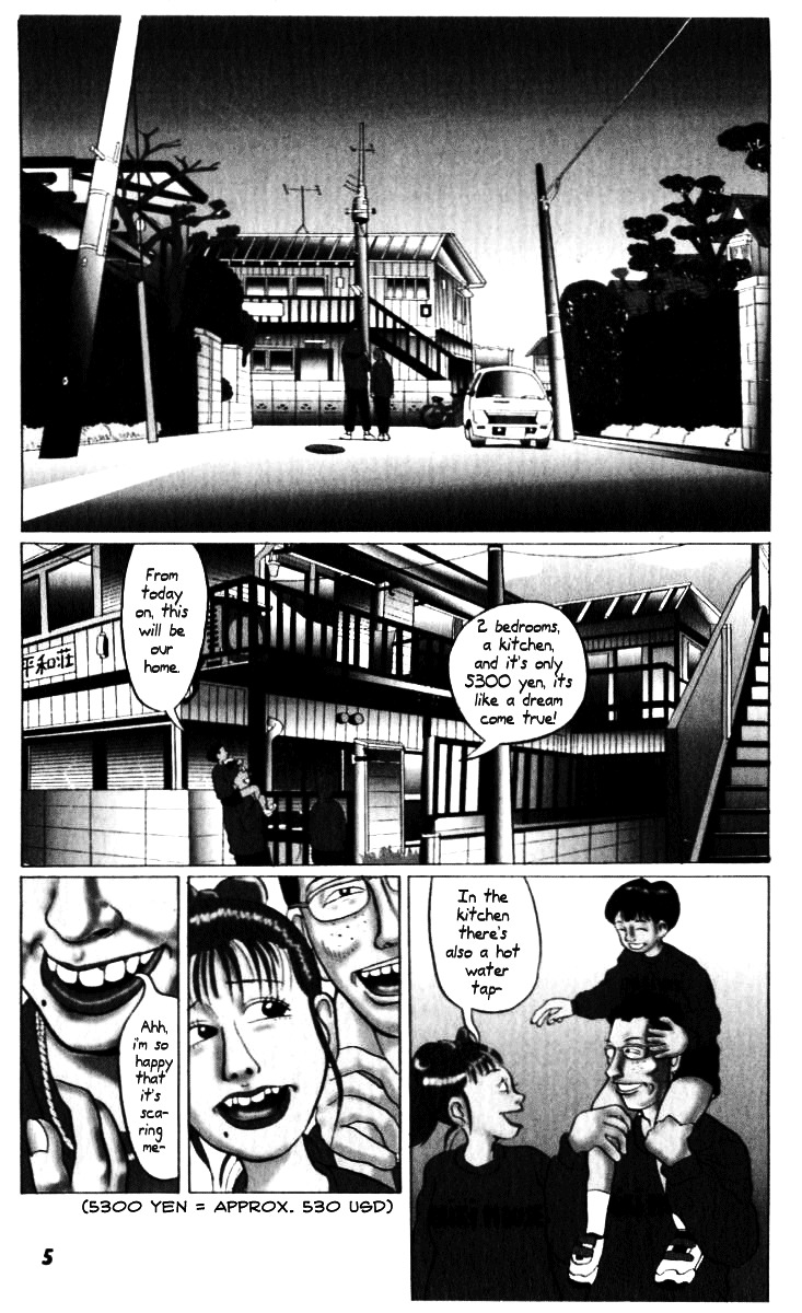 Rinjin 13 Gou chapter 1 page 4