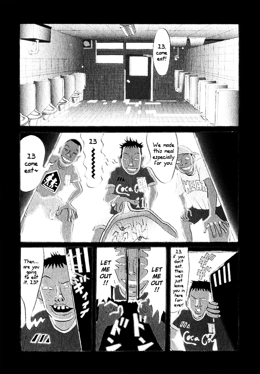 Rinjin 13 Gou chapter 1 page 6