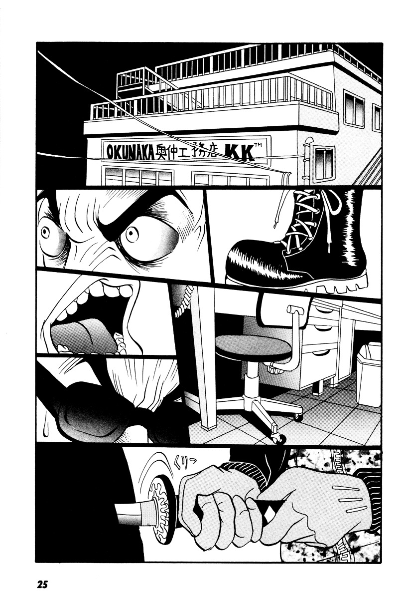 Rinjin 13 Gou Chapter 11 page 2