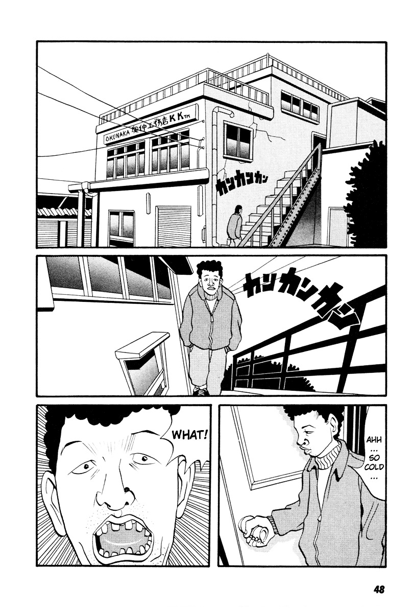 Rinjin 13 Gou Chapter 12 page 3