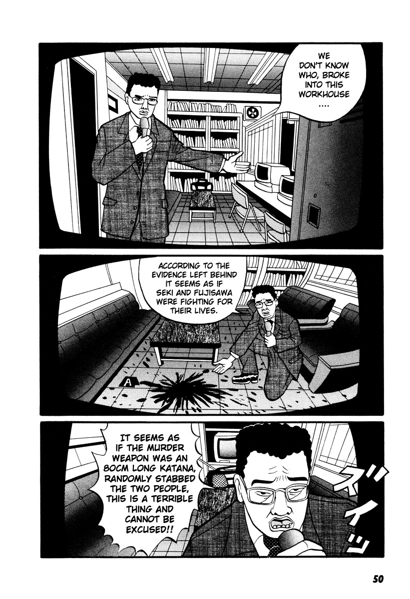 Rinjin 13 Gou Chapter 12 page 5