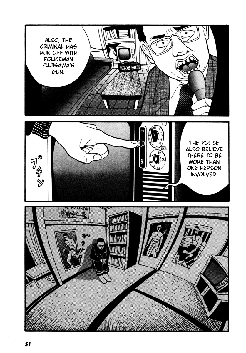 Rinjin 13 Gou Chapter 12 page 6