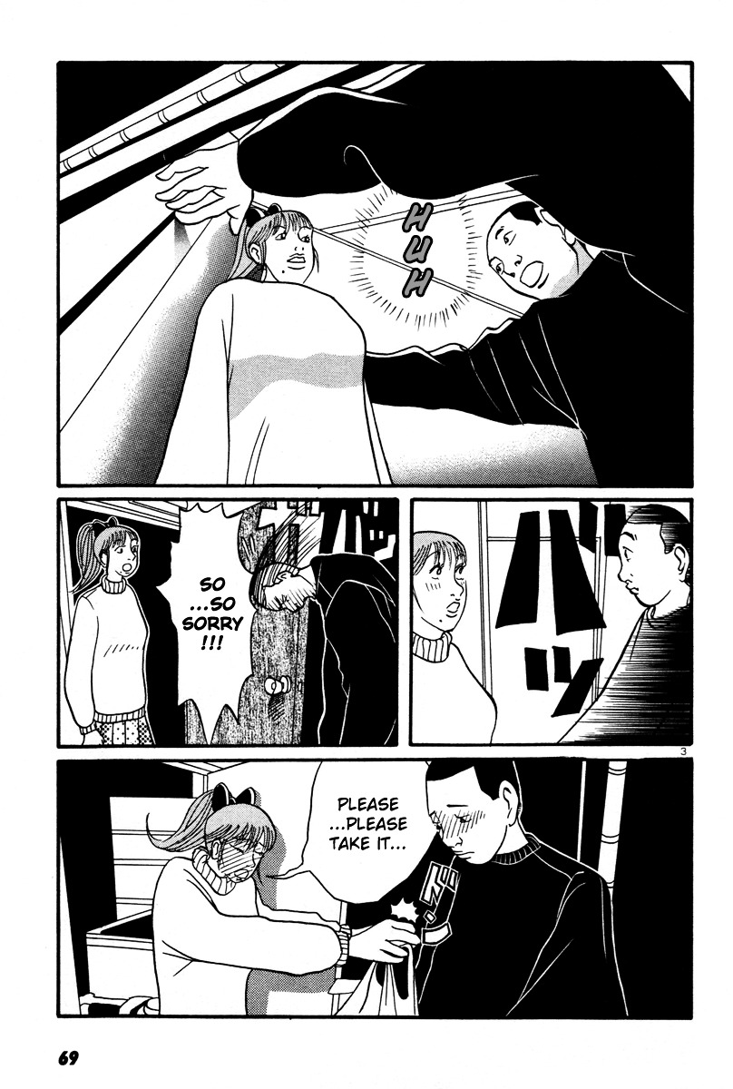 Rinjin 13 Gou Chapter 13 page 4
