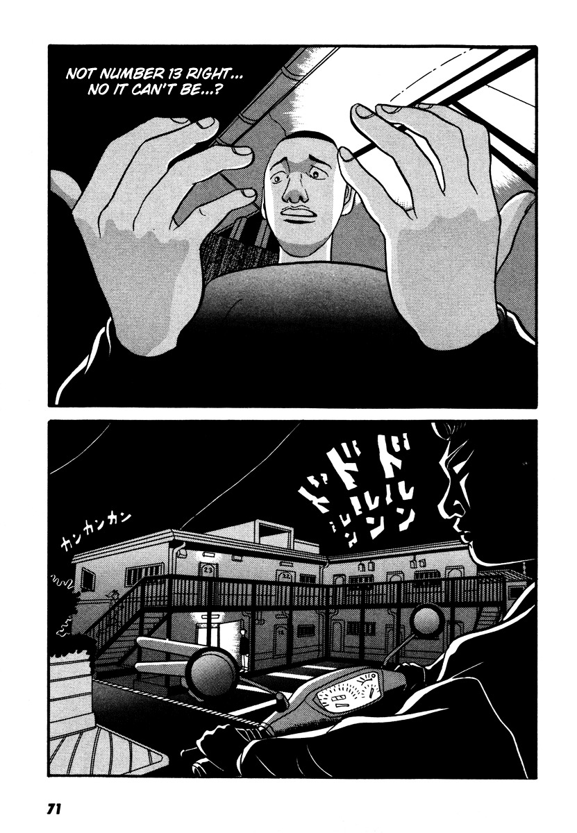 Rinjin 13 Gou Chapter 13 page 6