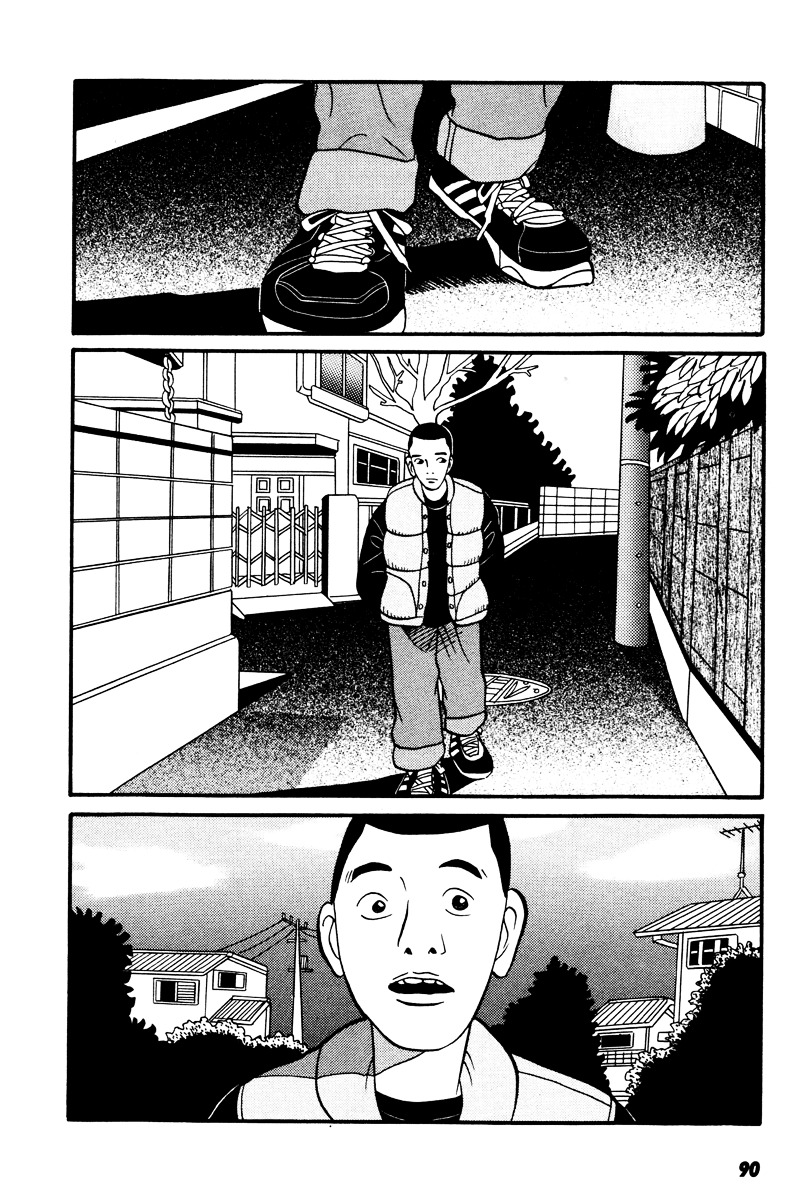 Rinjin 13 Gou Chapter 14 page 3