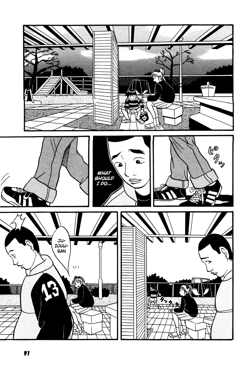 Rinjin 13 Gou Chapter 14 page 4
