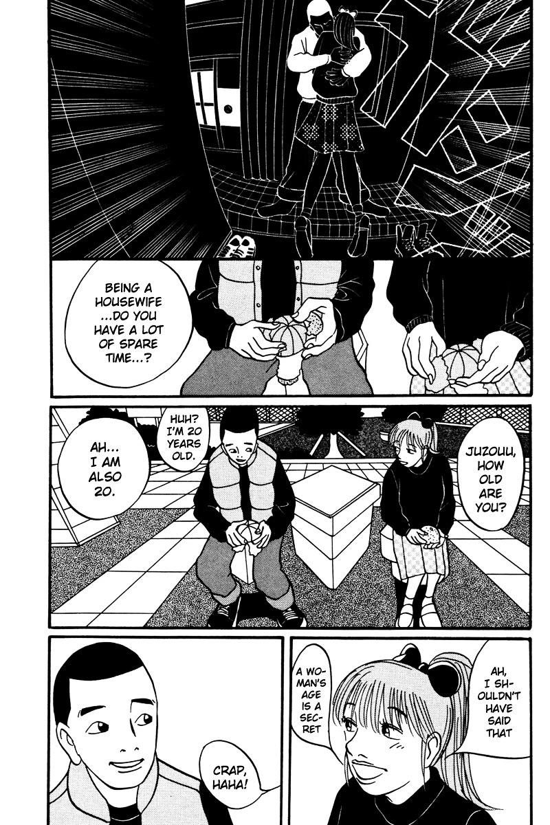 Rinjin 13 Gou Chapter 14 page 6