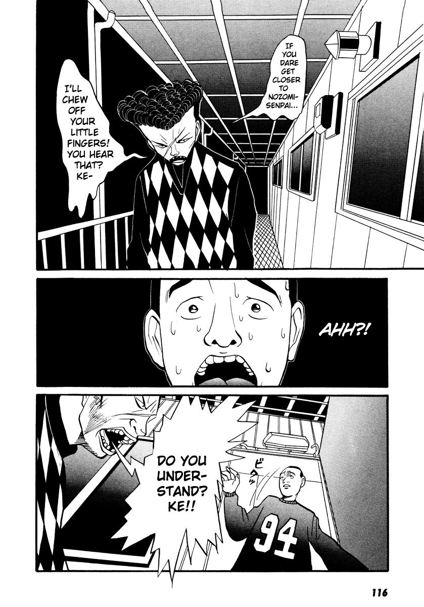 Rinjin 13 Gou Chapter 15 page 5