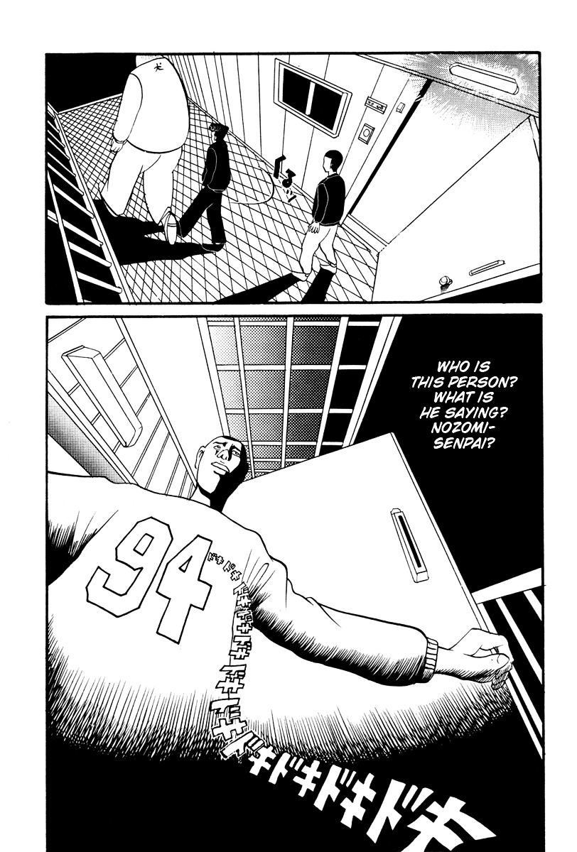 Rinjin 13 Gou Chapter 15 page 6