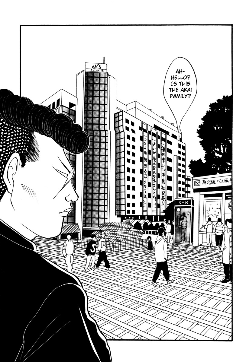 Rinjin 13 Gou chapter 16 page 2