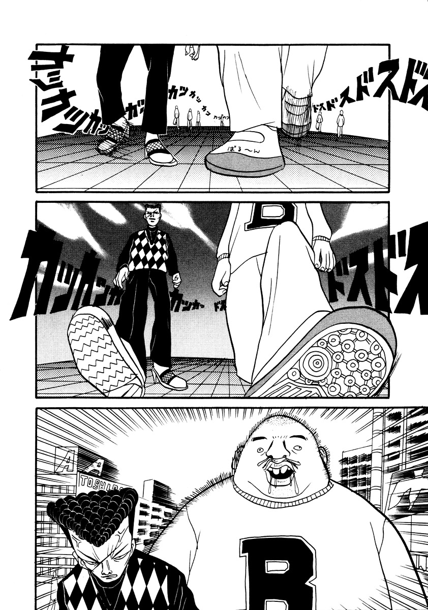 Rinjin 13 Gou chapter 16 page 4