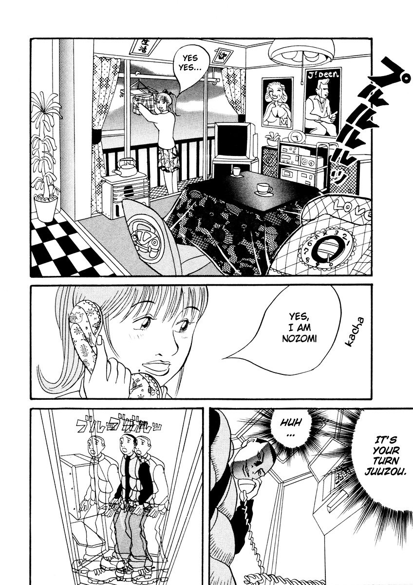 Rinjin 13 Gou chapter 16 page 6