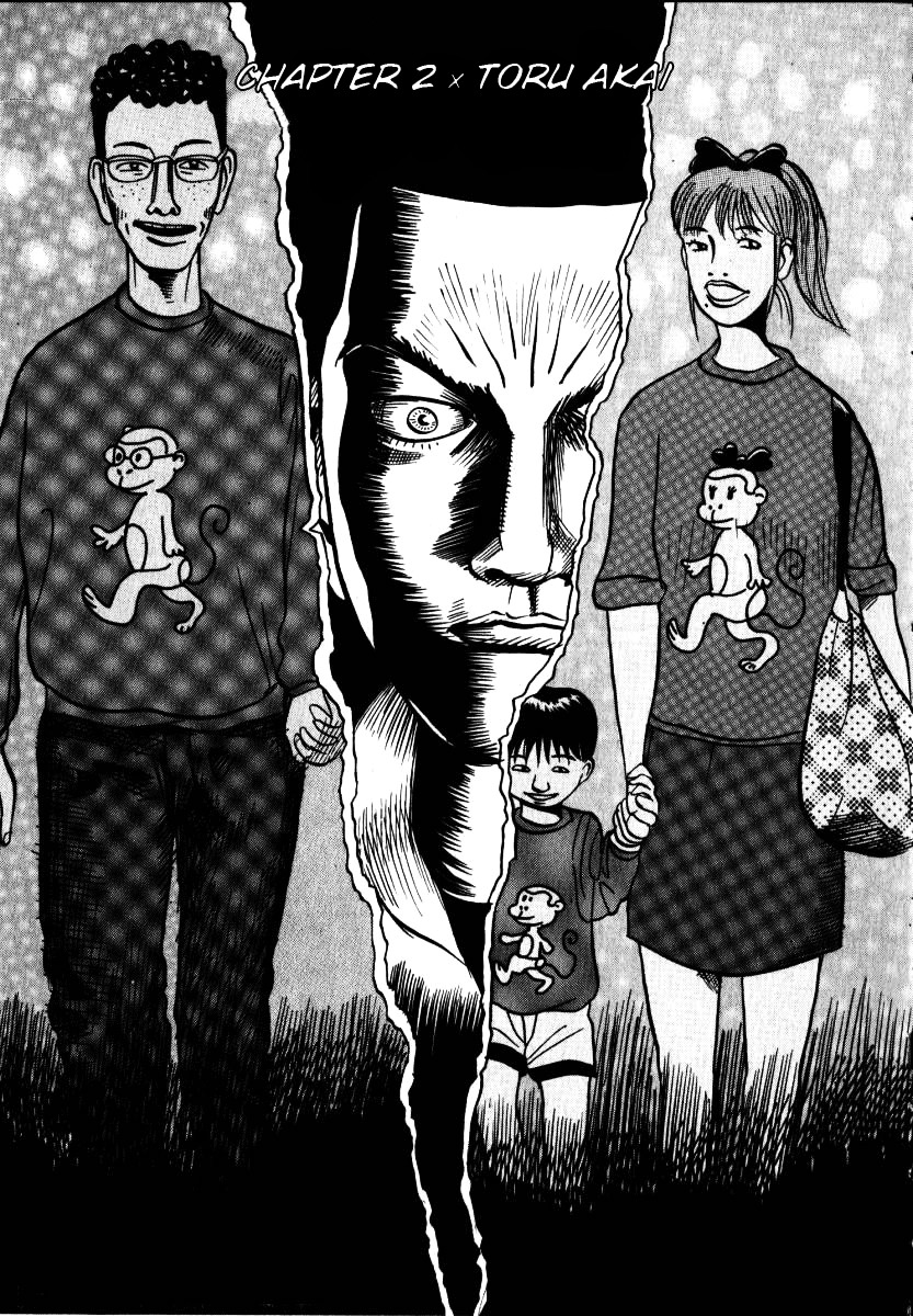 Rinjin 13 Gou chapter 2 page 1