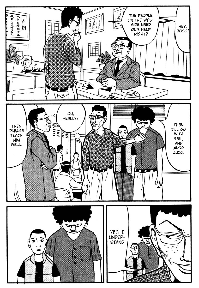 Rinjin 13 Gou chapter 2 page 2