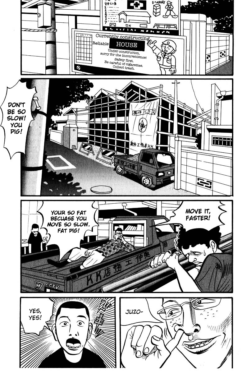 Rinjin 13 Gou chapter 2 page 3