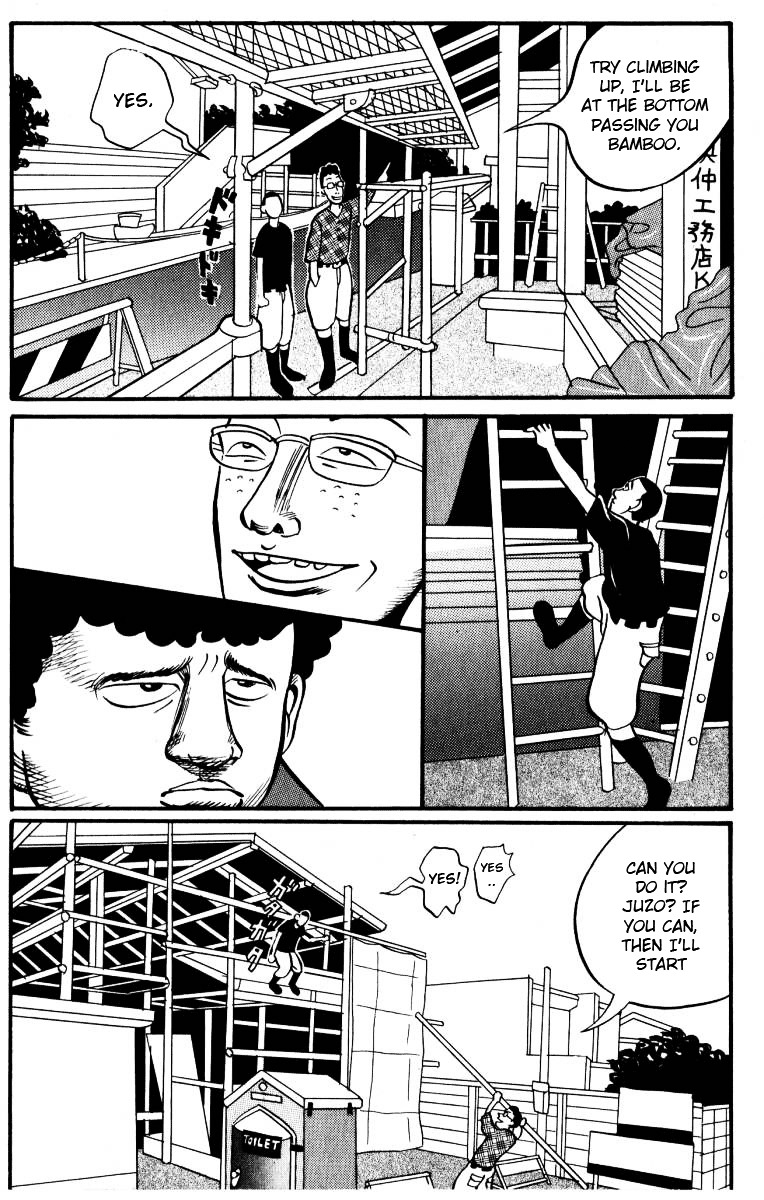 Rinjin 13 Gou chapter 2 page 4