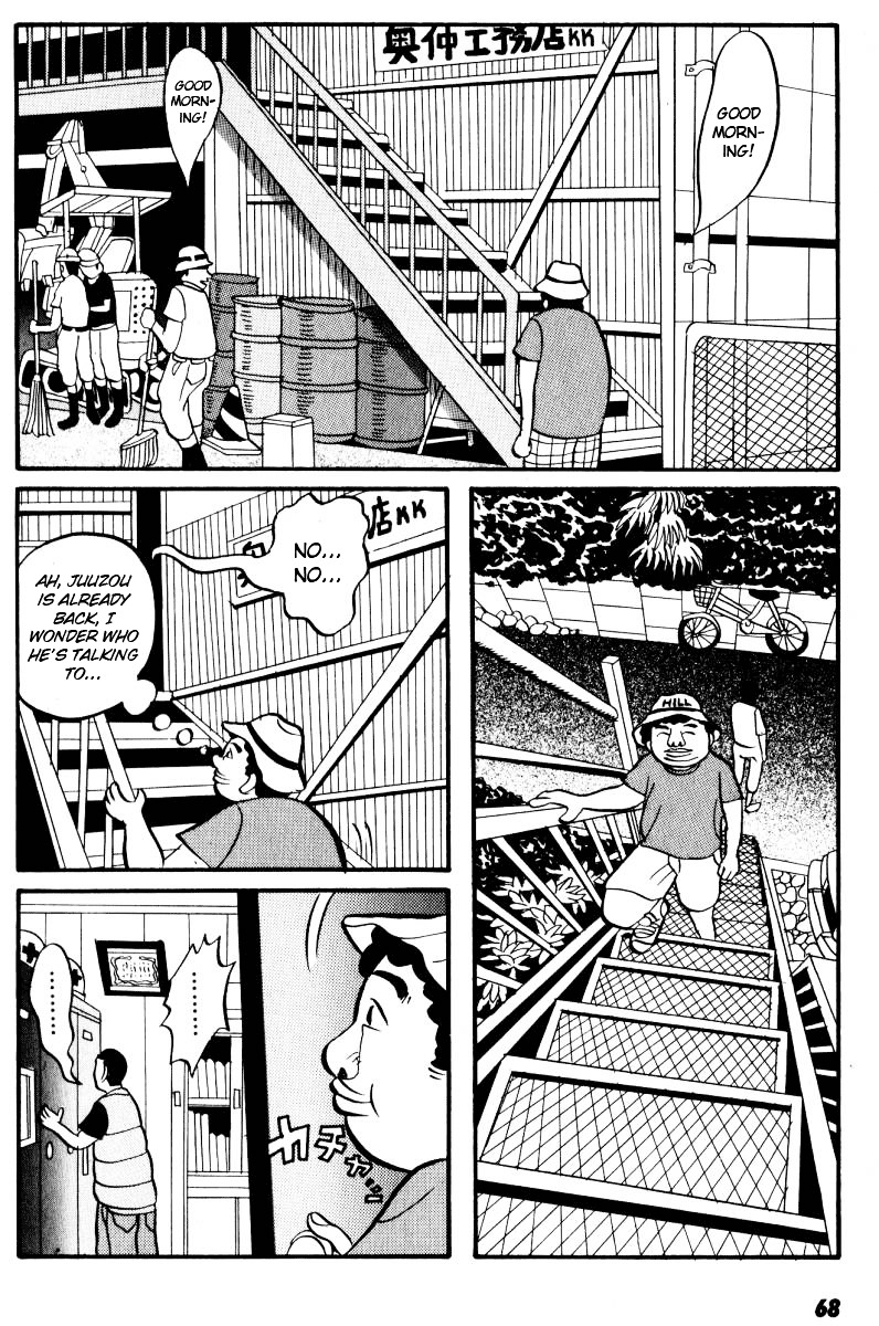 Rinjin 13 Gou Chapter 3 page 2