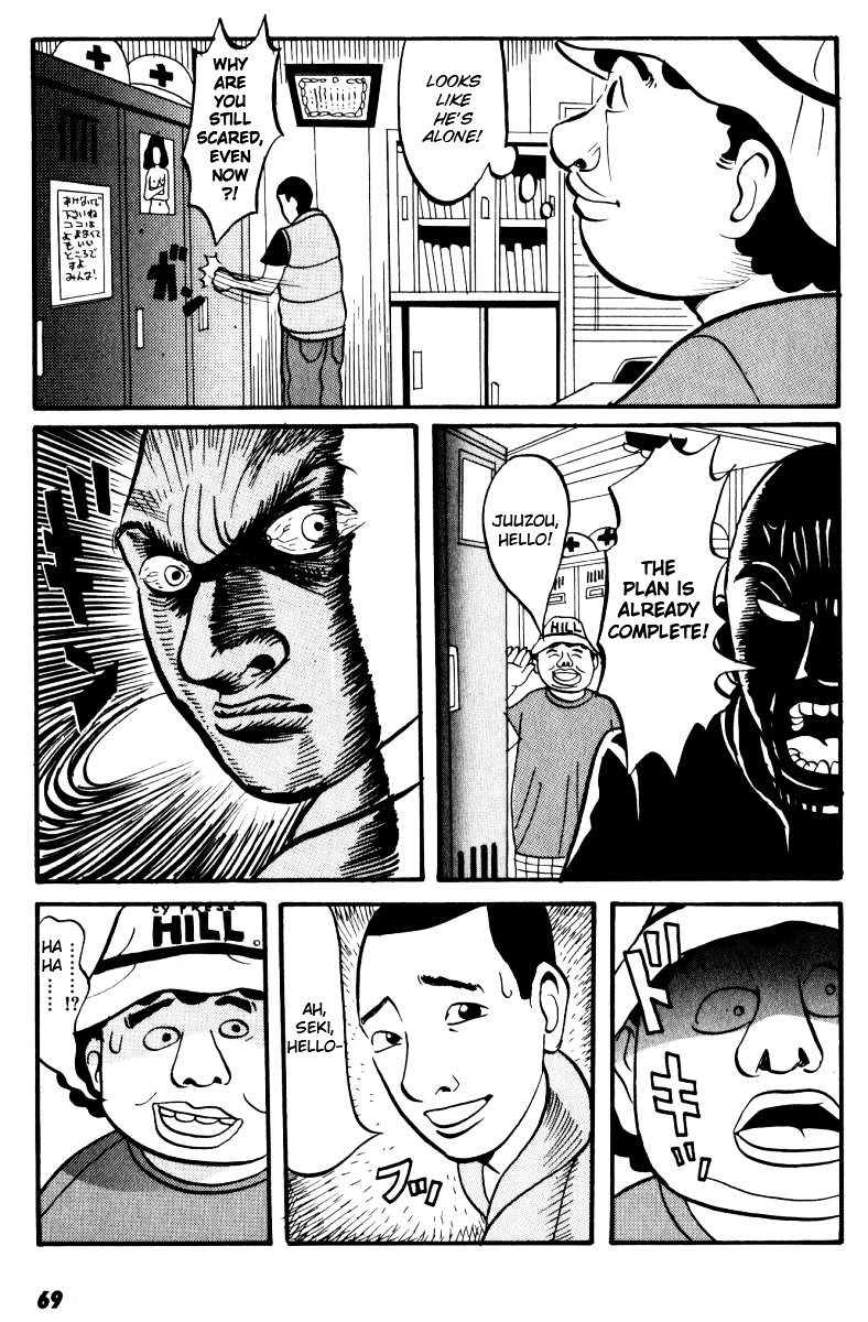 Rinjin 13 Gou Chapter 3 page 3