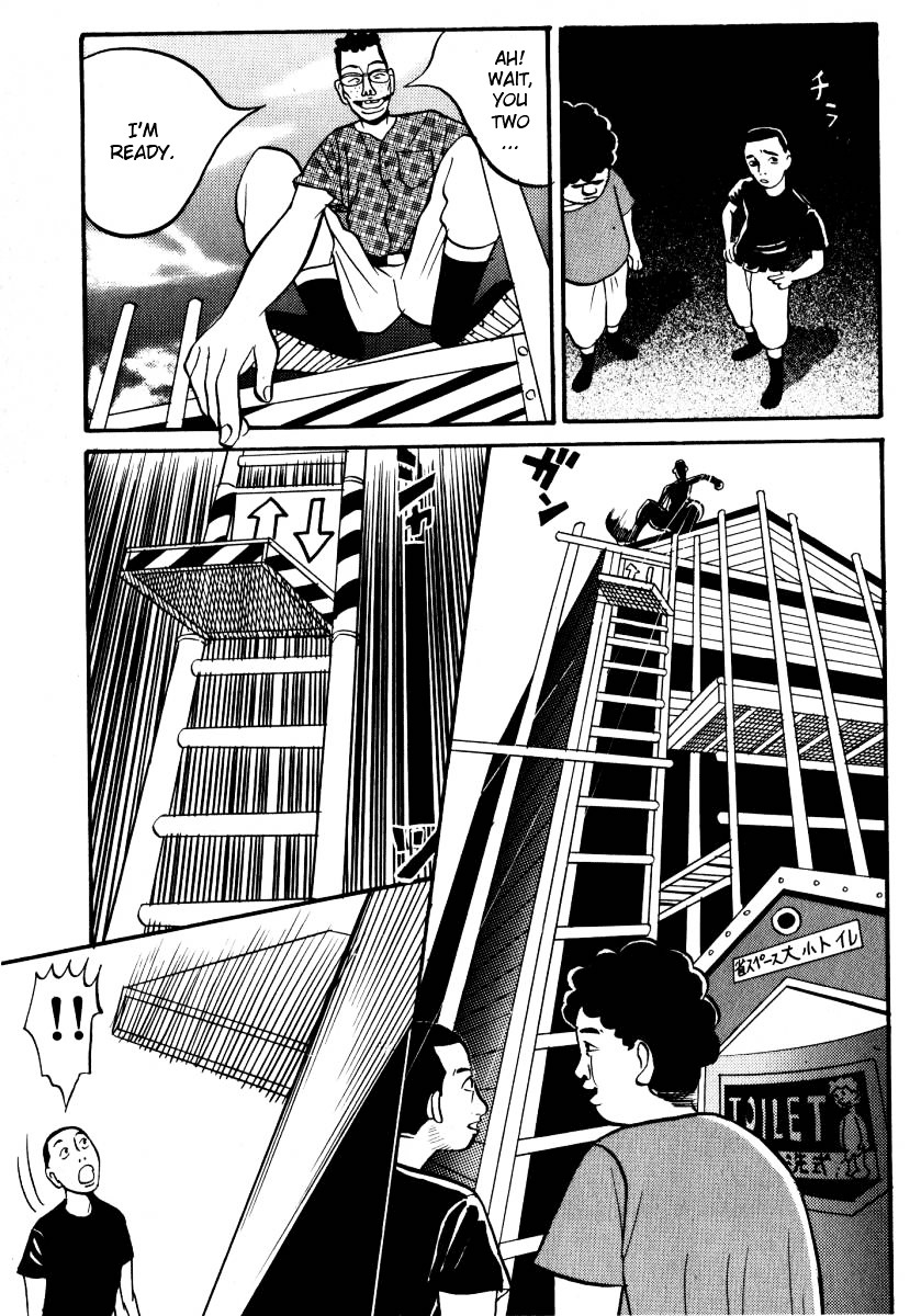 Rinjin 13 Gou Chapter 3 page 5