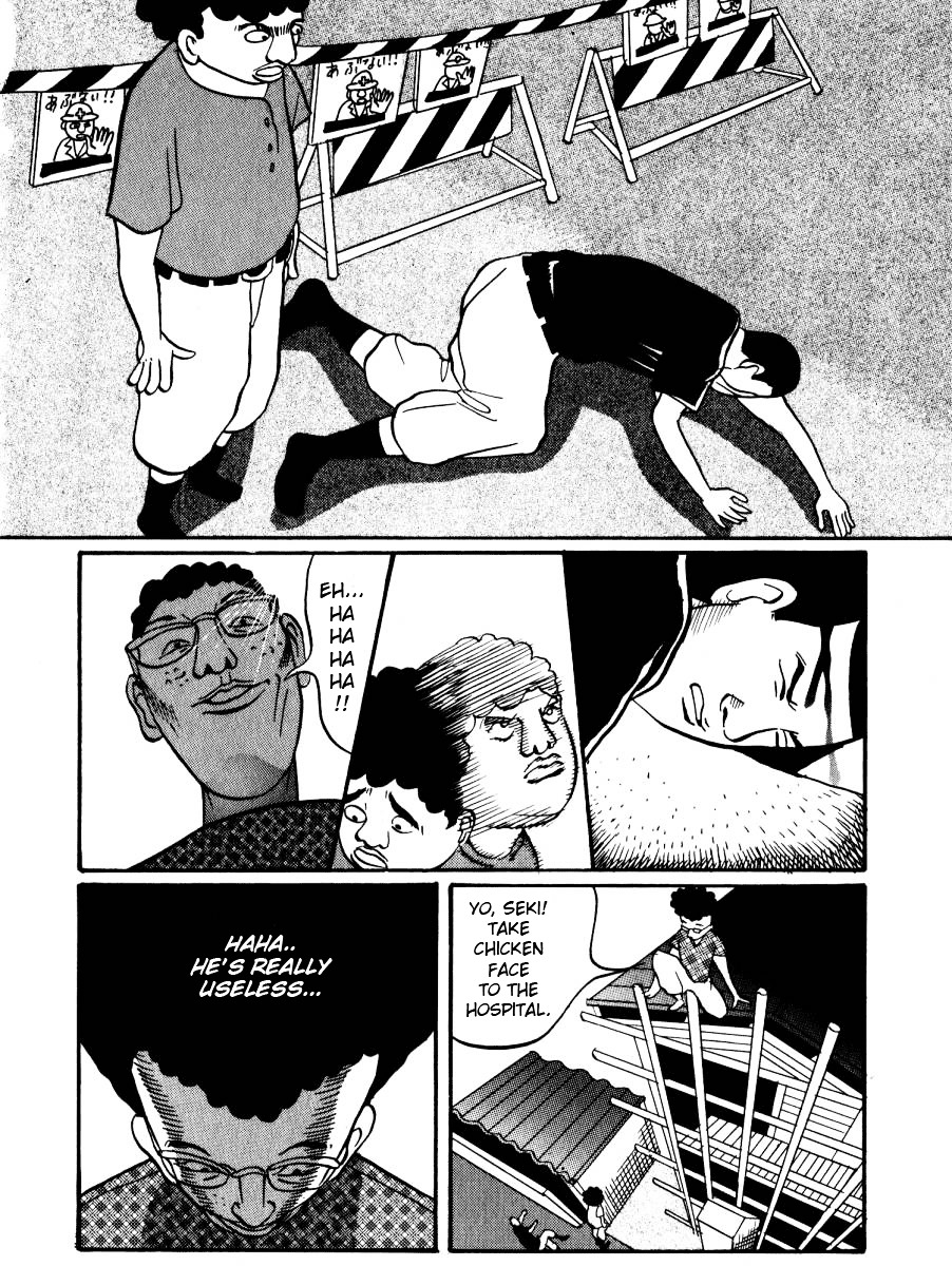 Rinjin 13 Gou Chapter 3 page 6