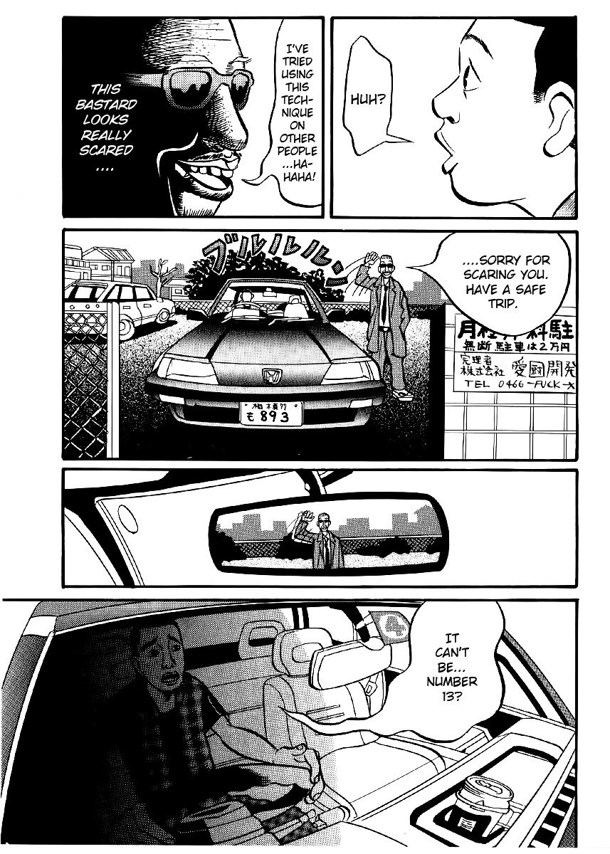 Rinjin 13 Gou Chapter 4 page 3