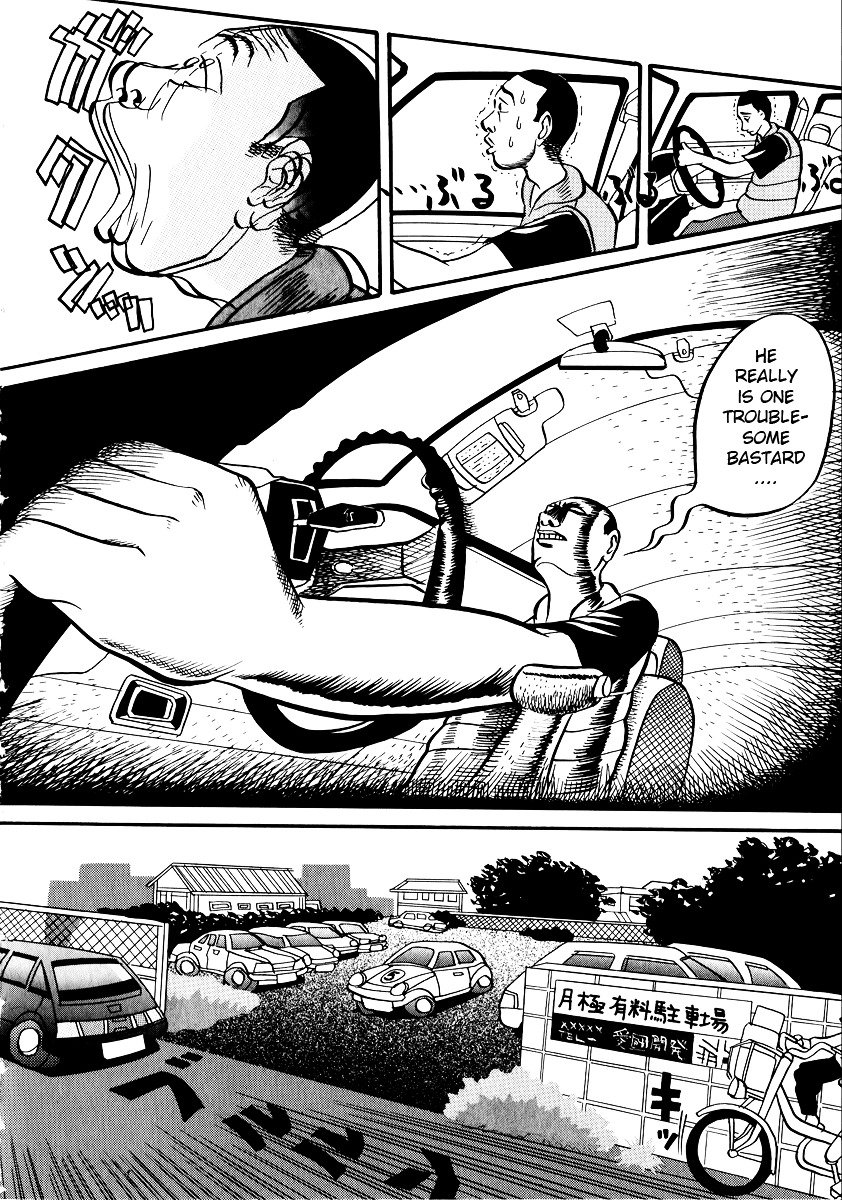 Rinjin 13 Gou Chapter 4 page 4