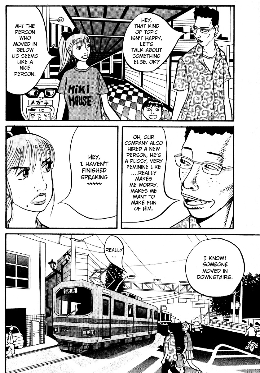 Rinjin 13 Gou Chapter 4 page 6
