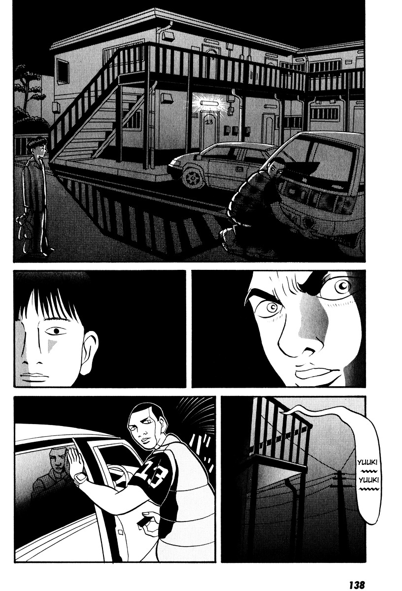 Rinjin 13 Gou chapter 6 page 3