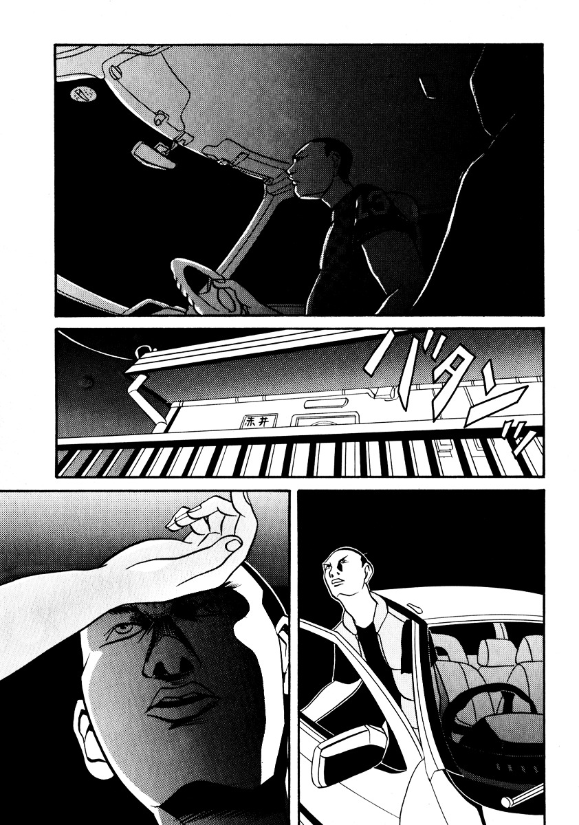 Rinjin 13 Gou chapter 6 page 6