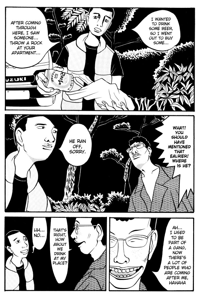 Rinjin 13 Gou chapter 7 page 5