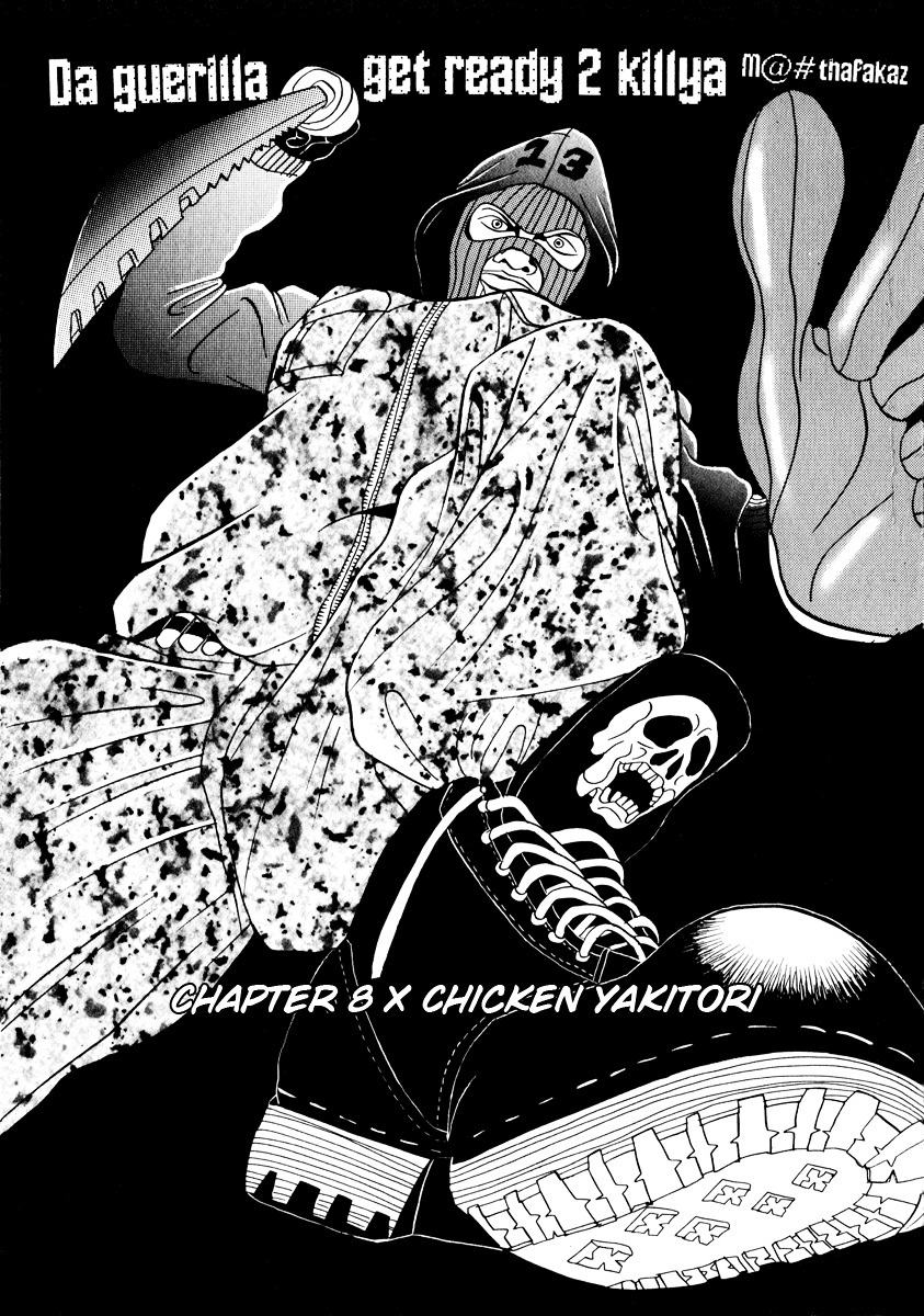 Rinjin 13 Gou Chapter 8 page 2