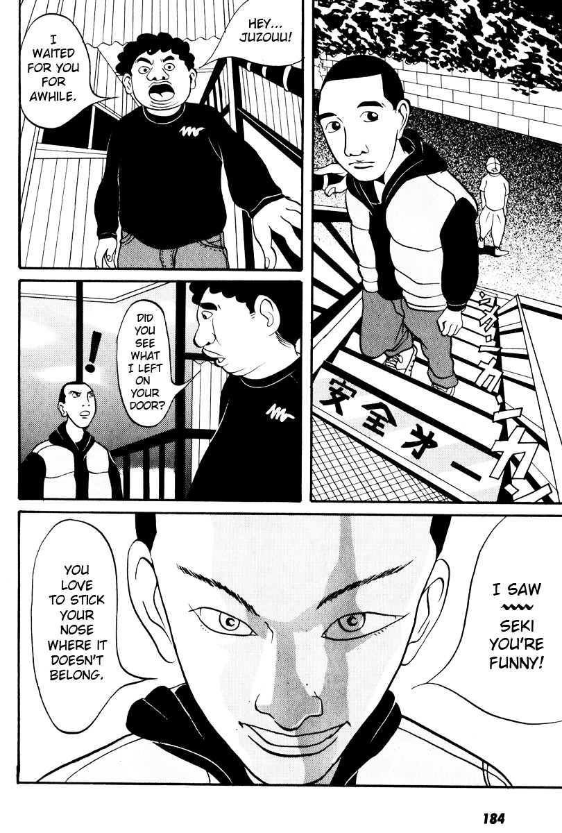 Rinjin 13 Gou Chapter 8 page 5
