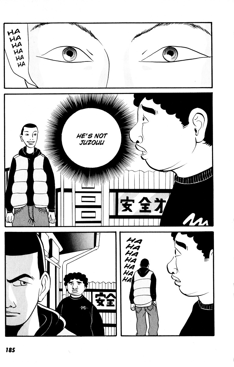 Rinjin 13 Gou Chapter 8 page 6