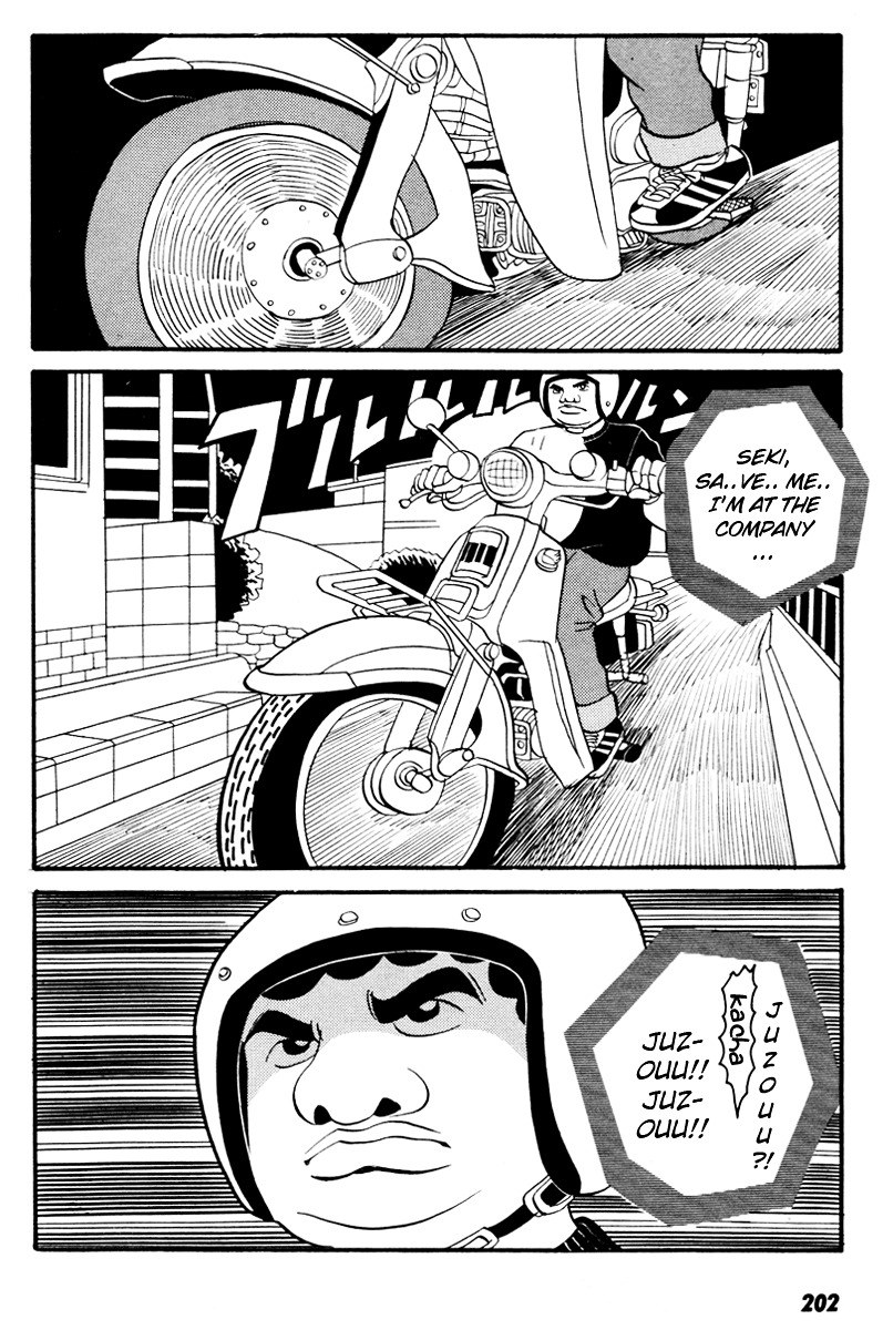 Rinjin 13 Gou chapter 9 page 3