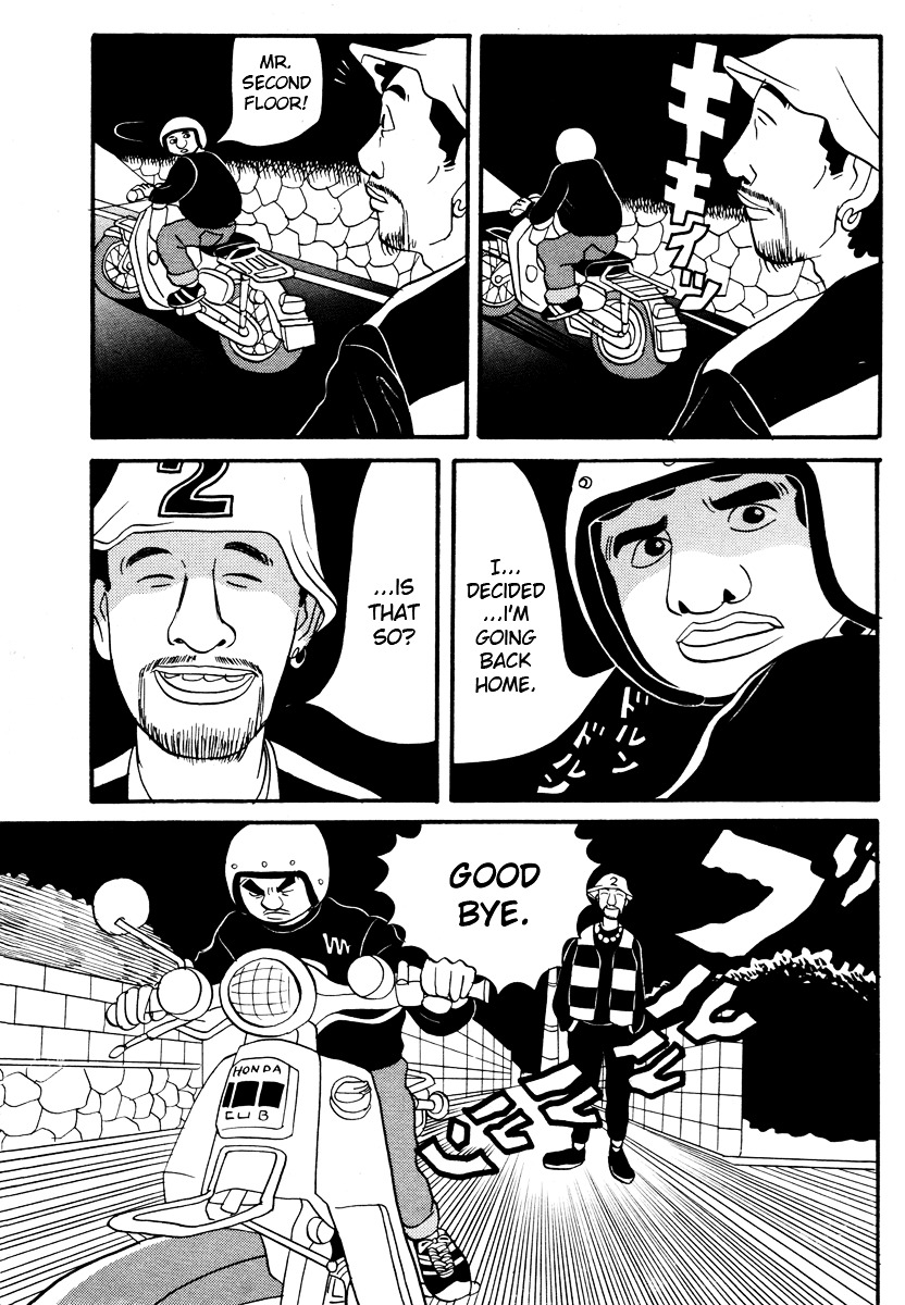 Rinjin 13 Gou chapter 9 page 6