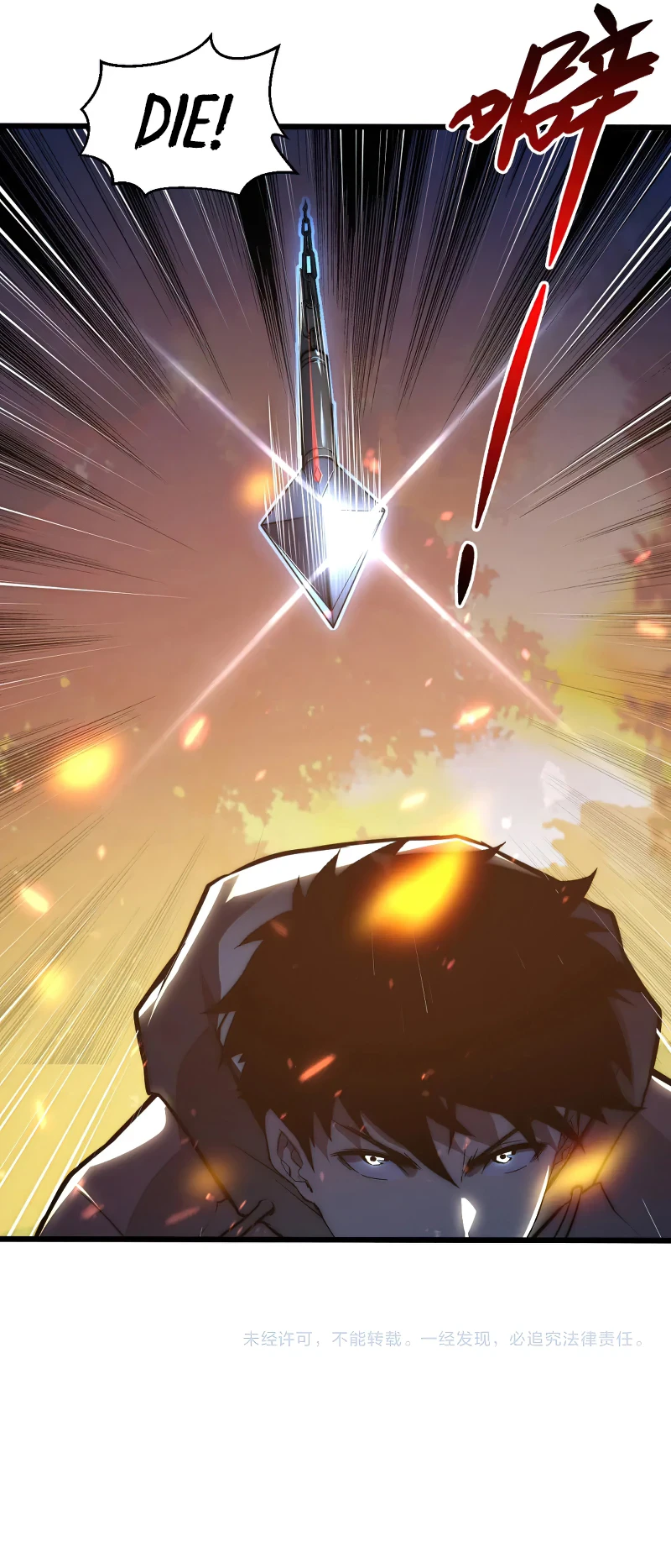Rise From the Rubble chapter 124 page 13
