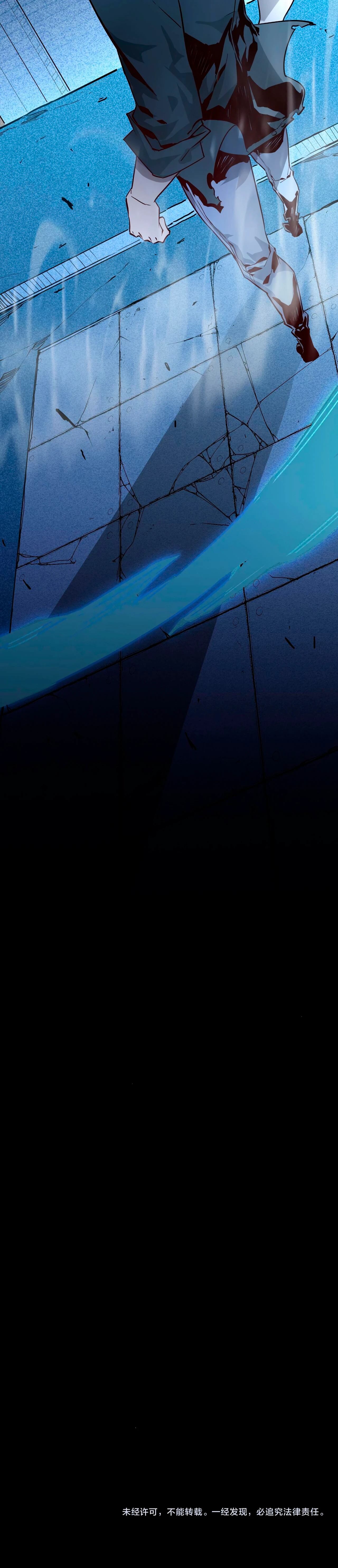 Rise From the Rubble Chapter 14 page 9