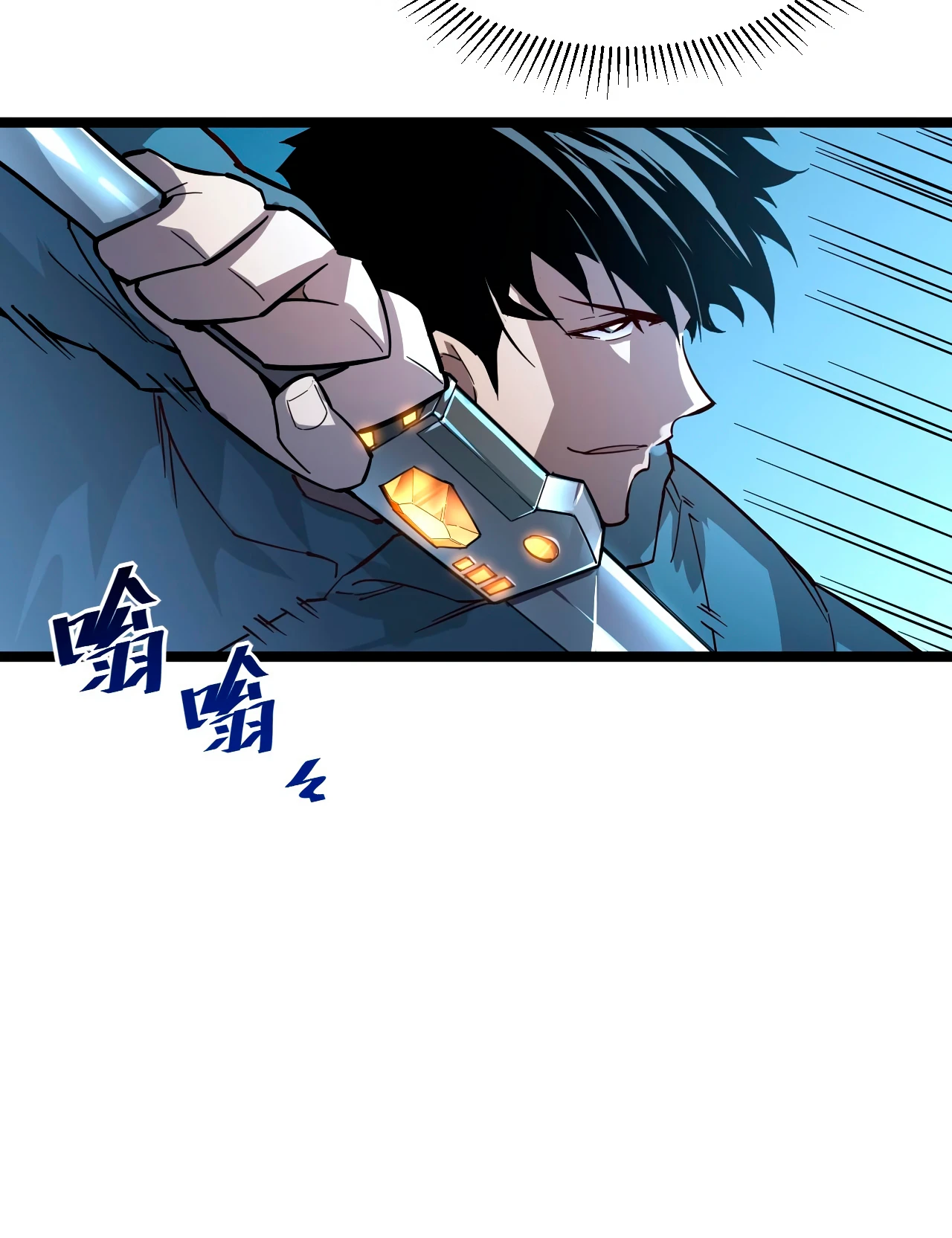Rise From the Rubble chapter 35 page 3