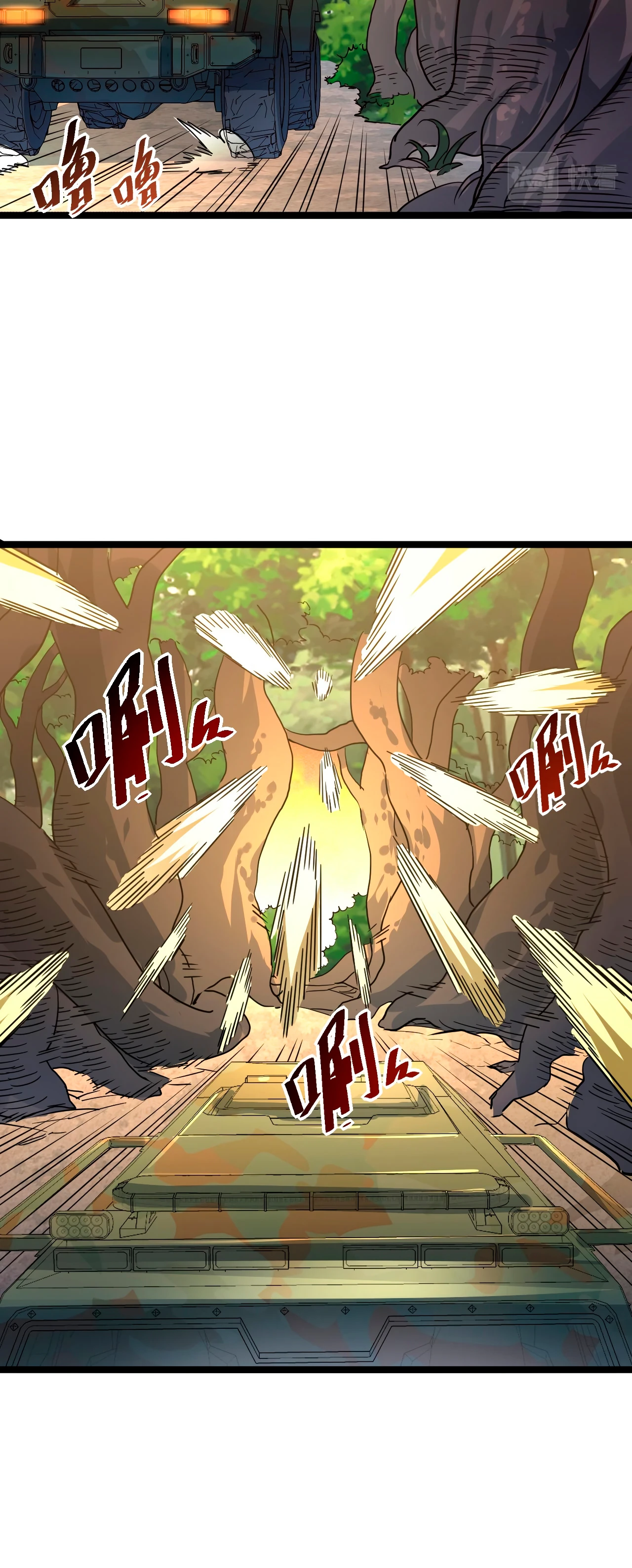 Rise From the Rubble chapter 38 page 6