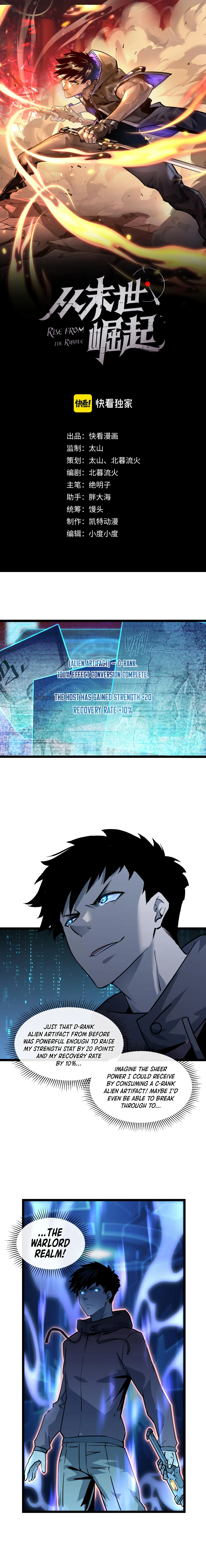 Rise From the Rubble Chapter 44 page 2