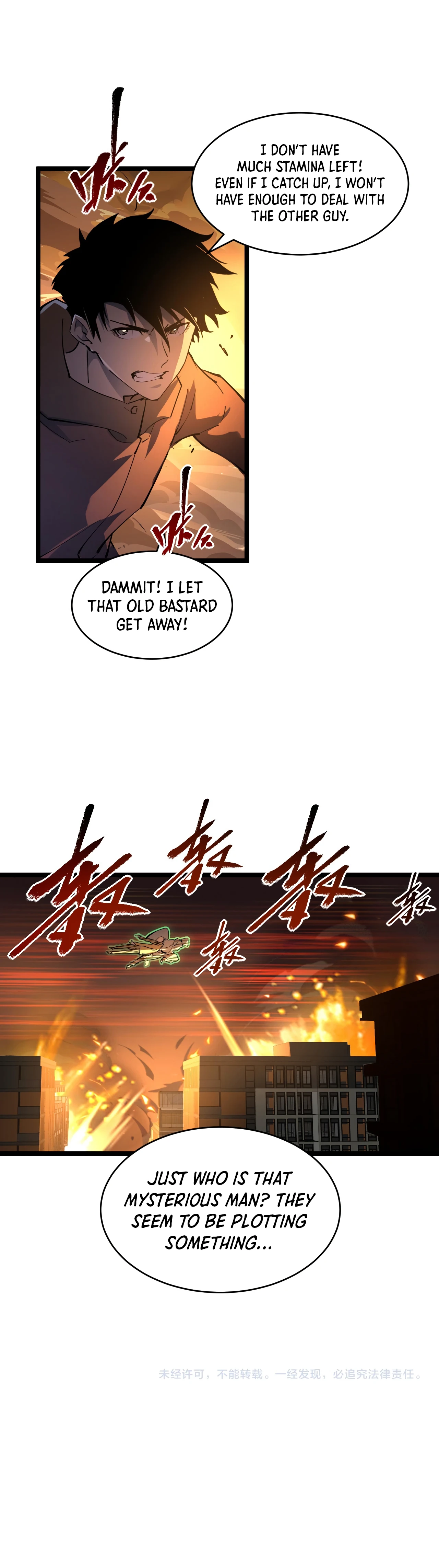 Rise From the Rubble Chapter 62 page 13