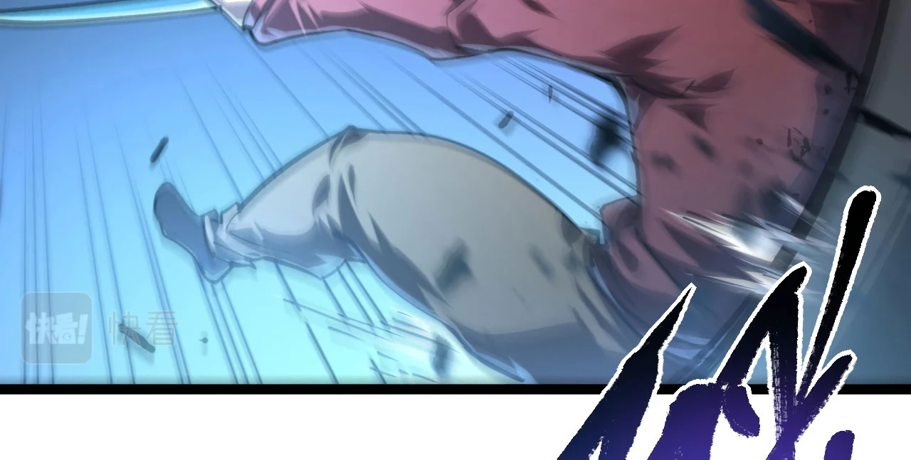 Rise From the Rubble chapter 83 page 6